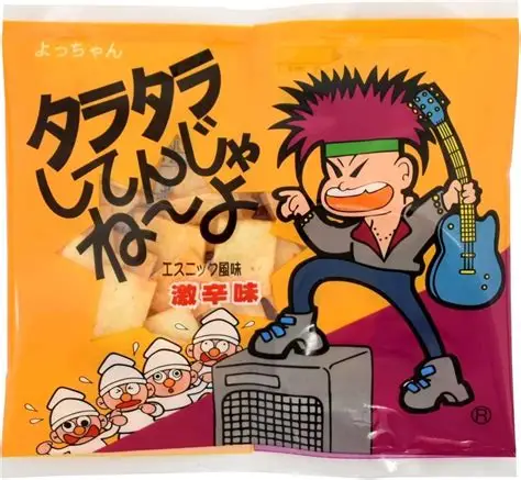 だらだらして寝てるだけで人生が終わっていく
