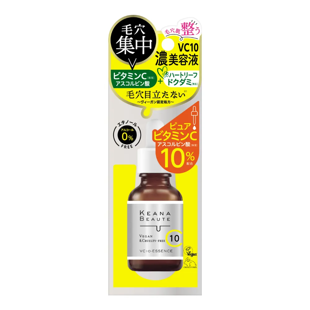 ビオレの「角栓壊す洗顔」を使ったら角栓は無くなったが、取った後がボコボコなんだけどどうしたらいい？→対処方法などが寄せられる