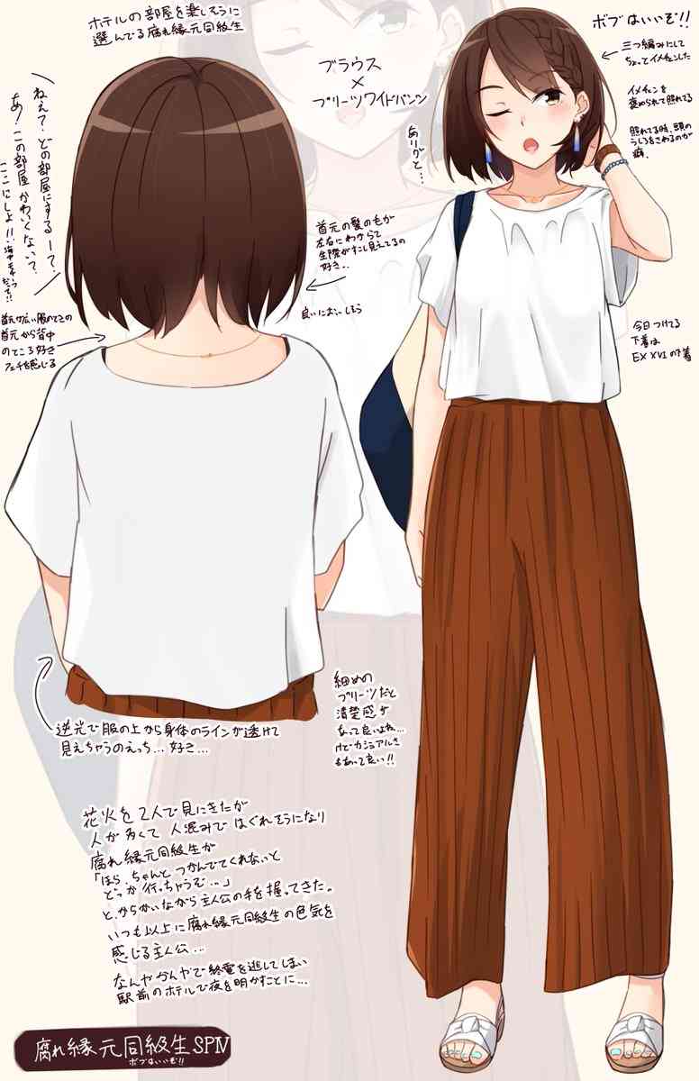 「まんまうちの娘です」いいね4.4万超え…〝花火大会にいる若者〟窓際＠税理士イラストに共感の声続々「うちの娘もこれで行きました」
