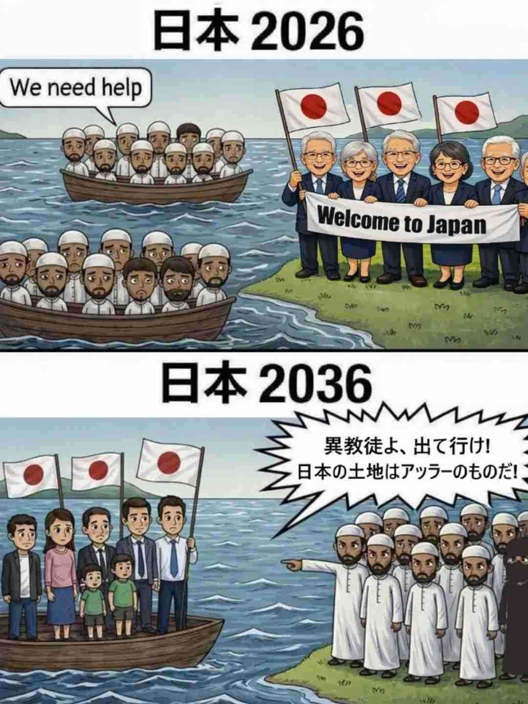 「日本国民の感情を傷つけるものであり断じて許容できない」プーチン大統領の北方領土訪問に高市総理が強く抗議