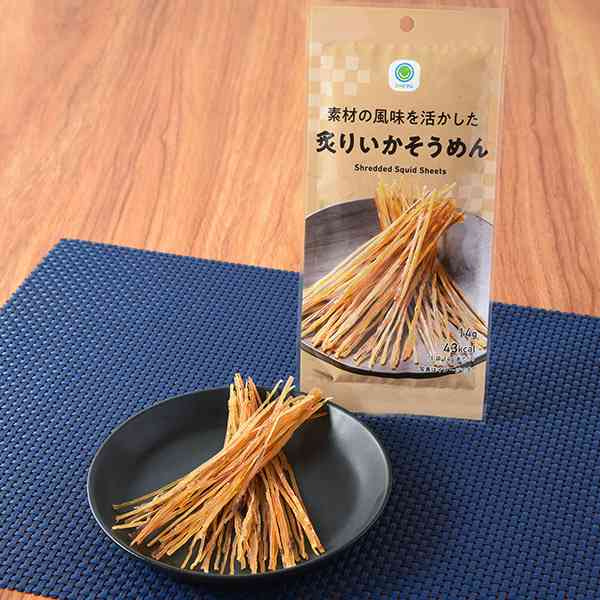 コレの美味しい食べ方教えてください