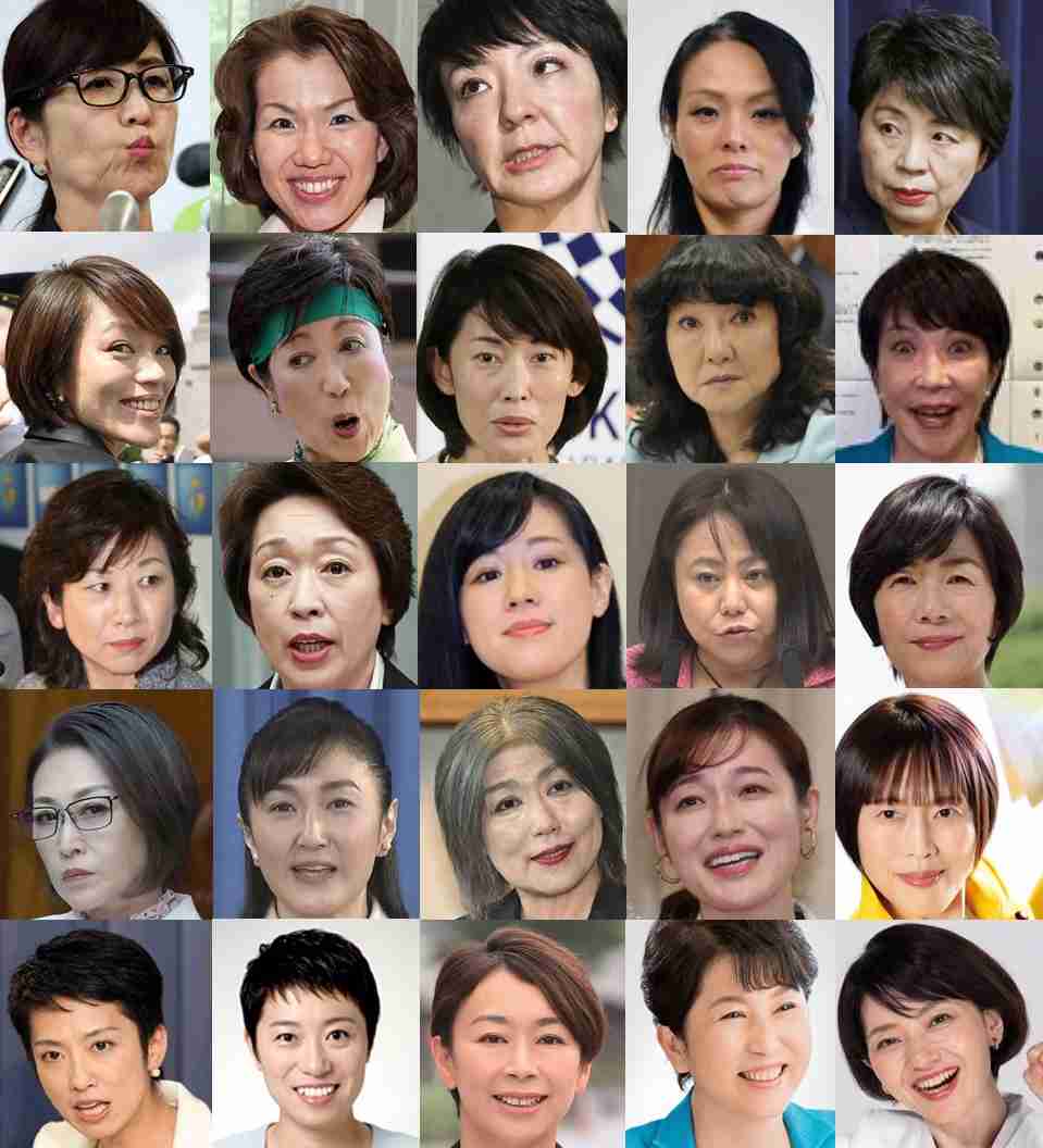 【内助の功】女の世界に政治力は必要か?【世渡り能力】
