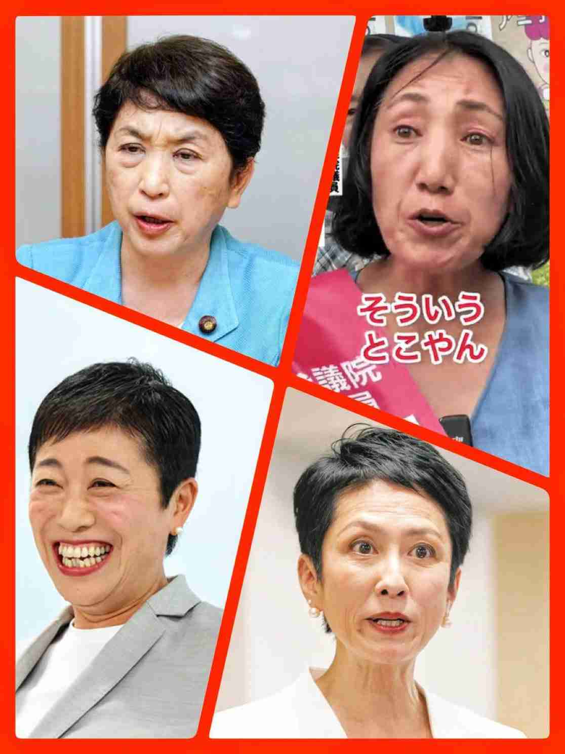 【内助の功】女の世界に政治力は必要か?【世渡り能力】