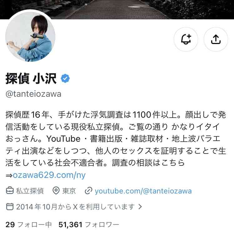 不倫の証拠集め