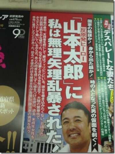ガルちゃんでは話題になるけど自分では遭遇したことがない事part7