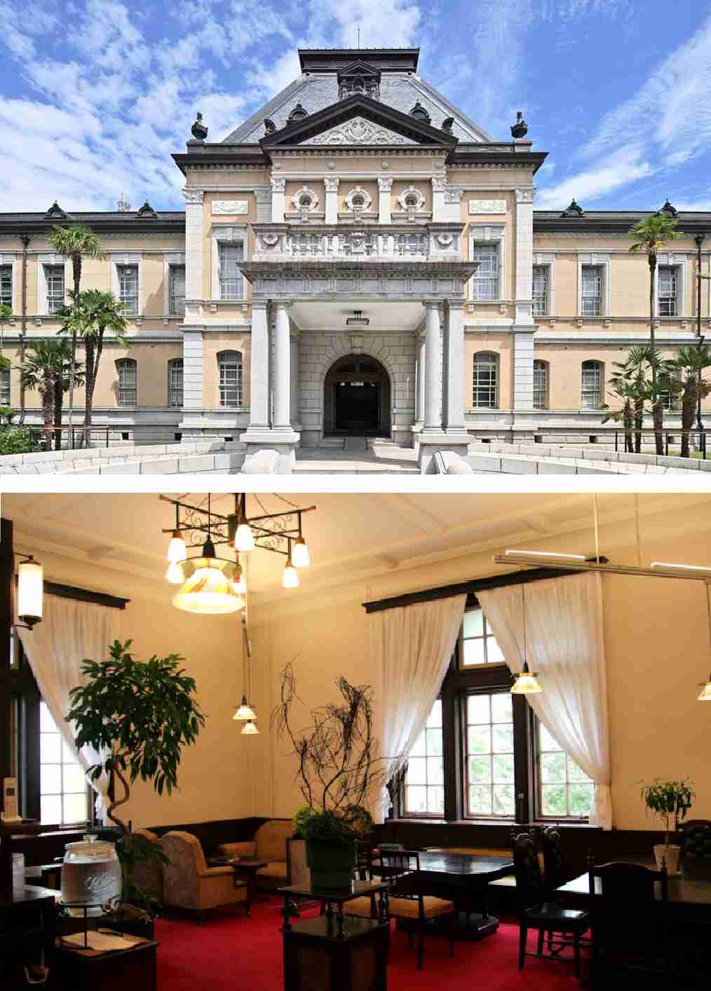 素敵な建築物