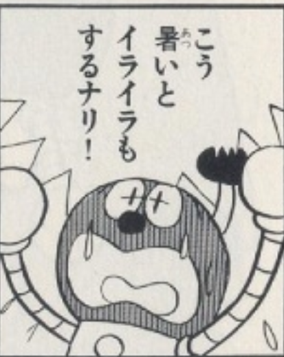 子供が怒りっぽい