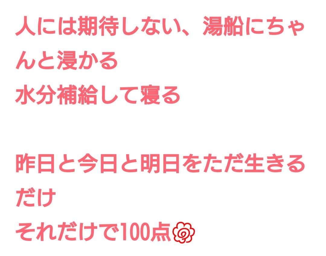 がるちゃんの書き込みで救われた事ありますか？