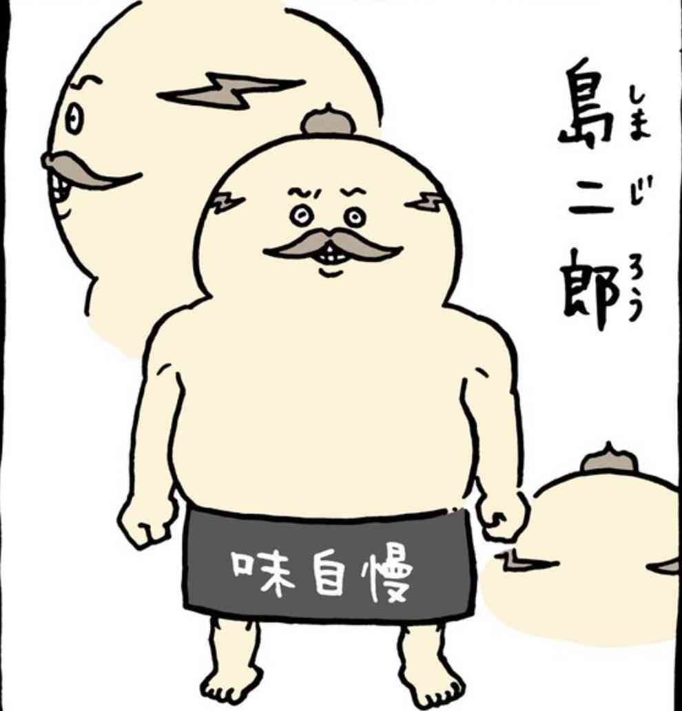 公共の場で上半身裸になる男
