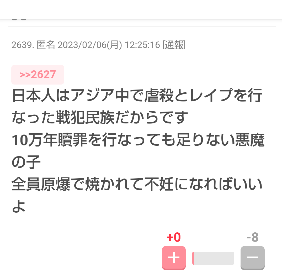 「私物をゴミ箱に捨て、暴行、監禁に近い行為まで…」　16年前の「宝塚イジメ」を傍観していた花乃まりあ　ヒロインを務める11月の舞台にも暗雲
