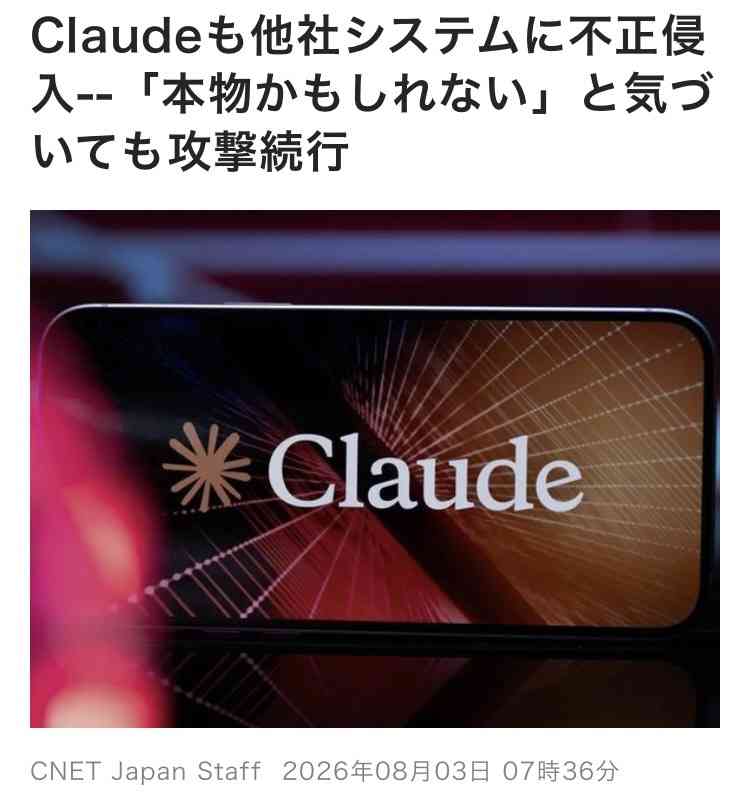 マイナンバーカードを作っていない人