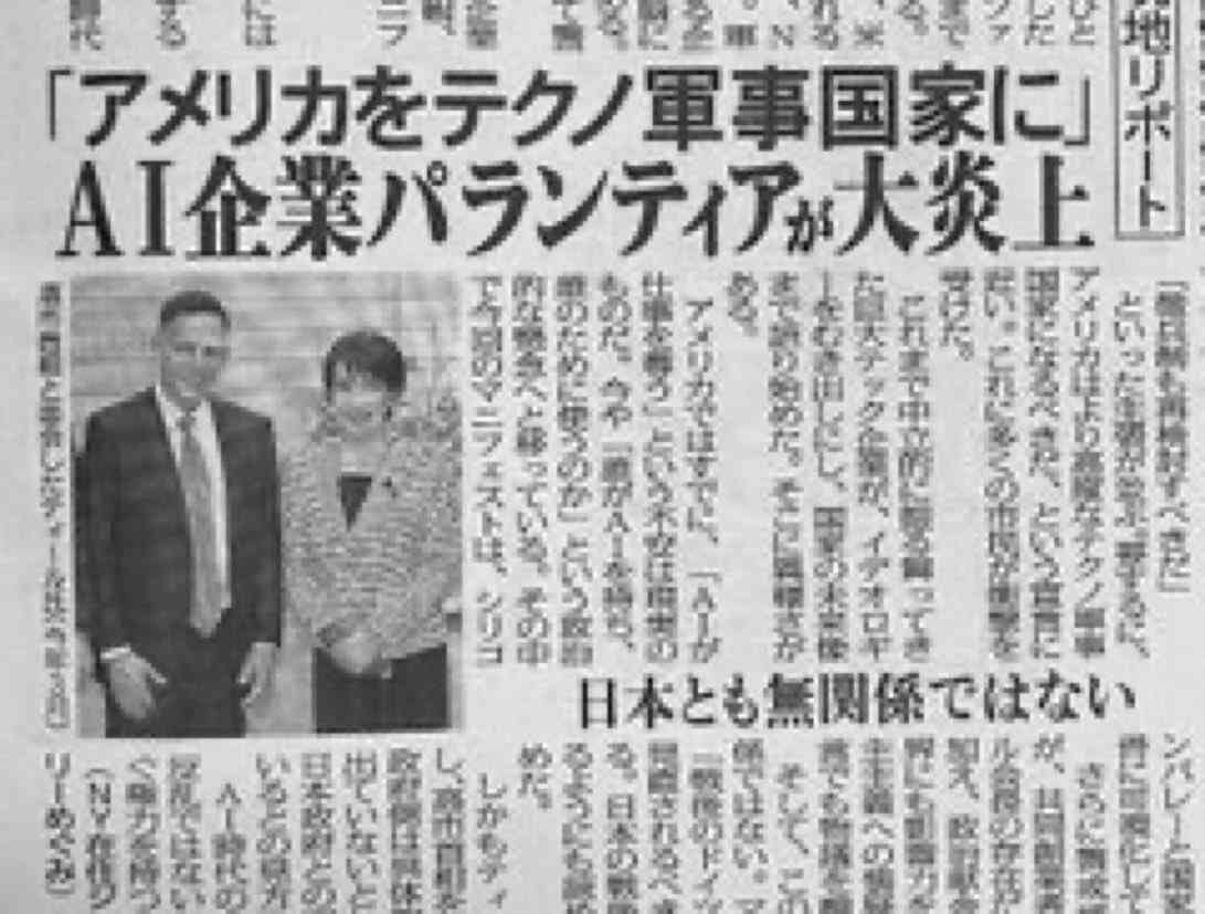 マイナンバーカードを作っていない人