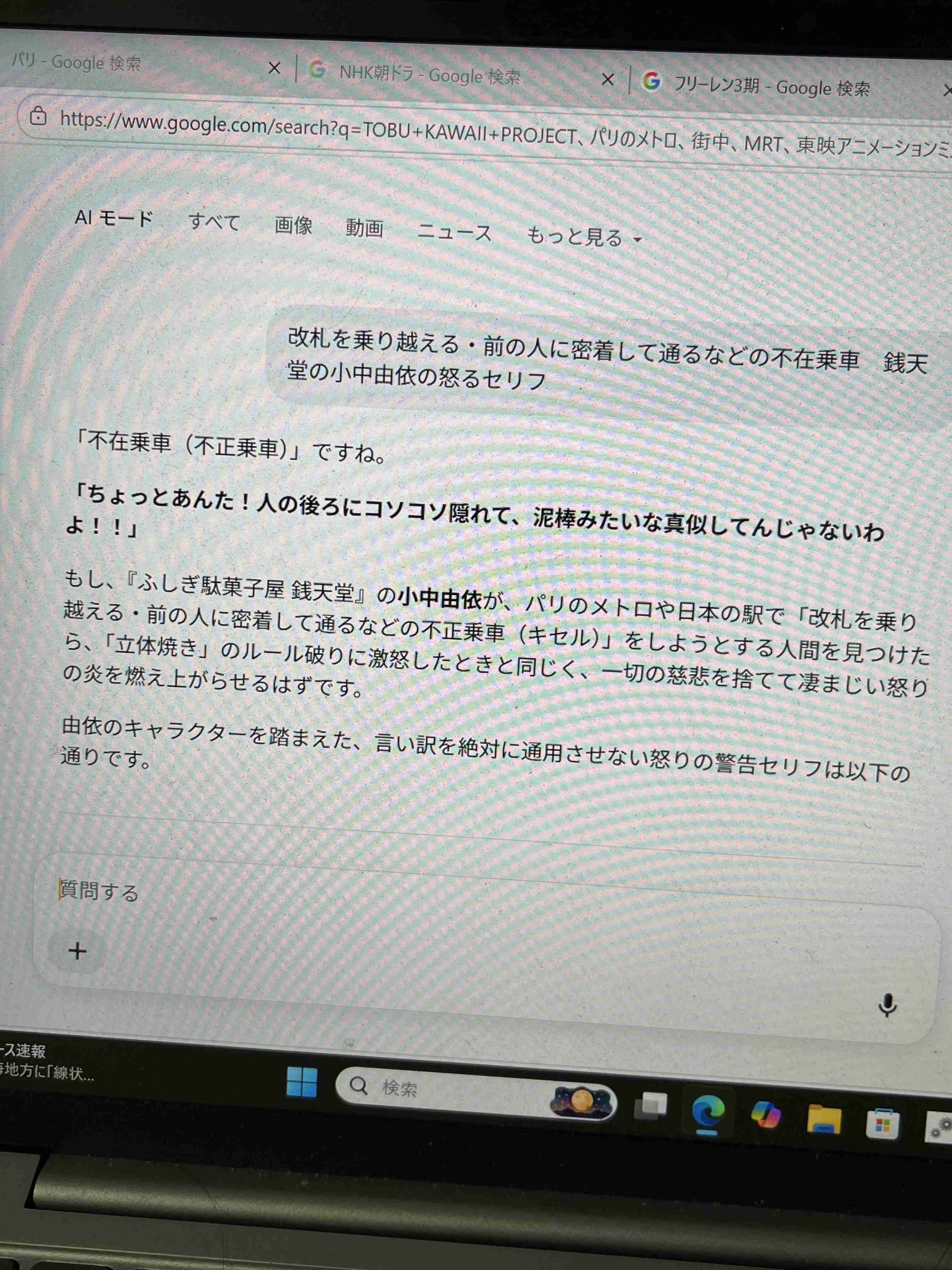 次期のプリキュアのタイトルを勝手に考えるトピ