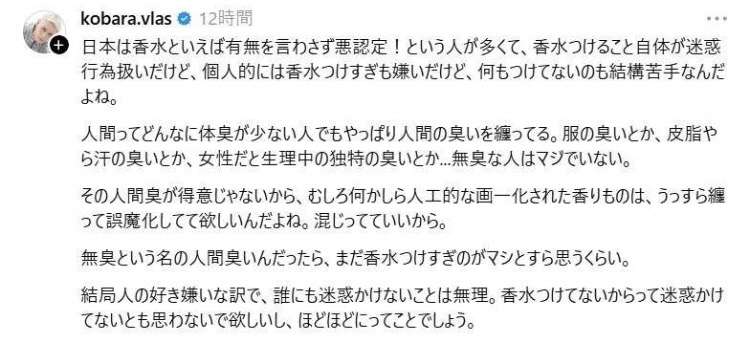 臭くないか?気にしすぎて疲れてきた…