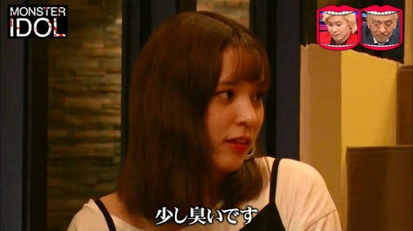 臭くないか?気にしすぎて疲れてきた…