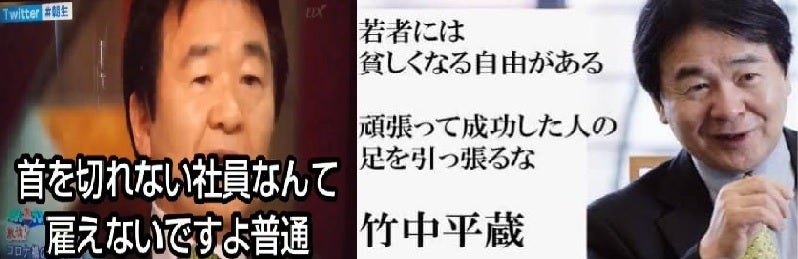 正社員の方 非正規にどこまで求める?