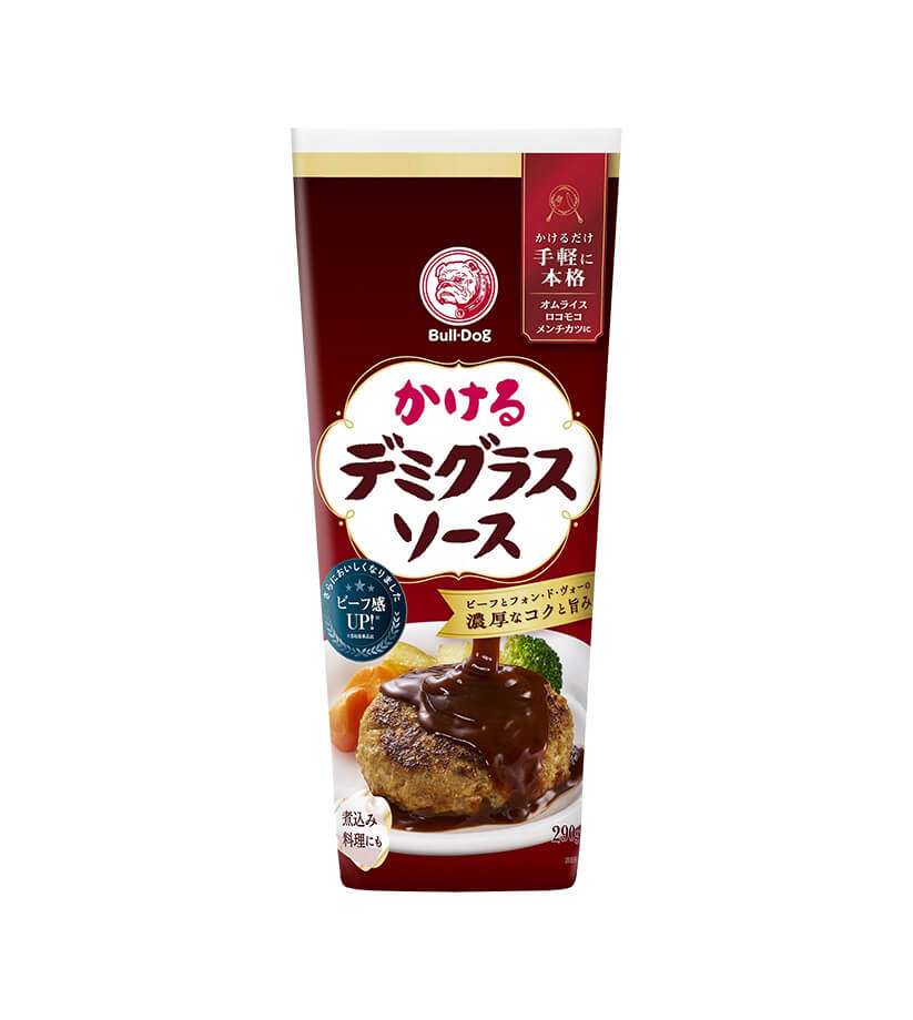 ズボラのベストバイ