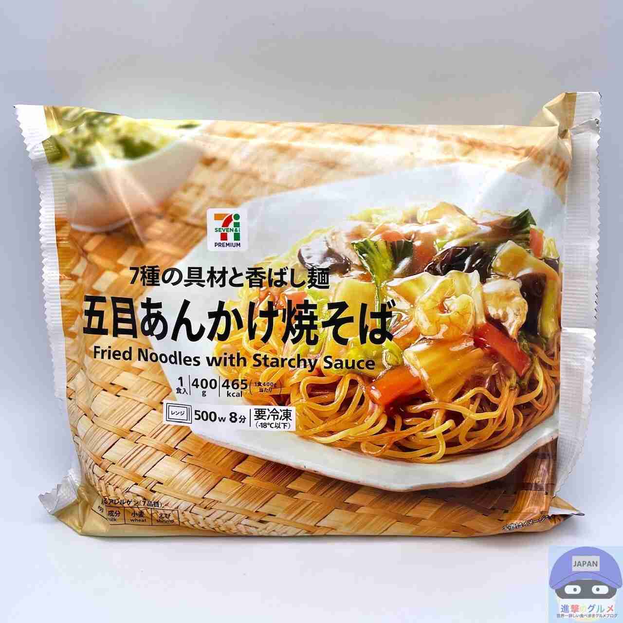 ズボラのベストバイ