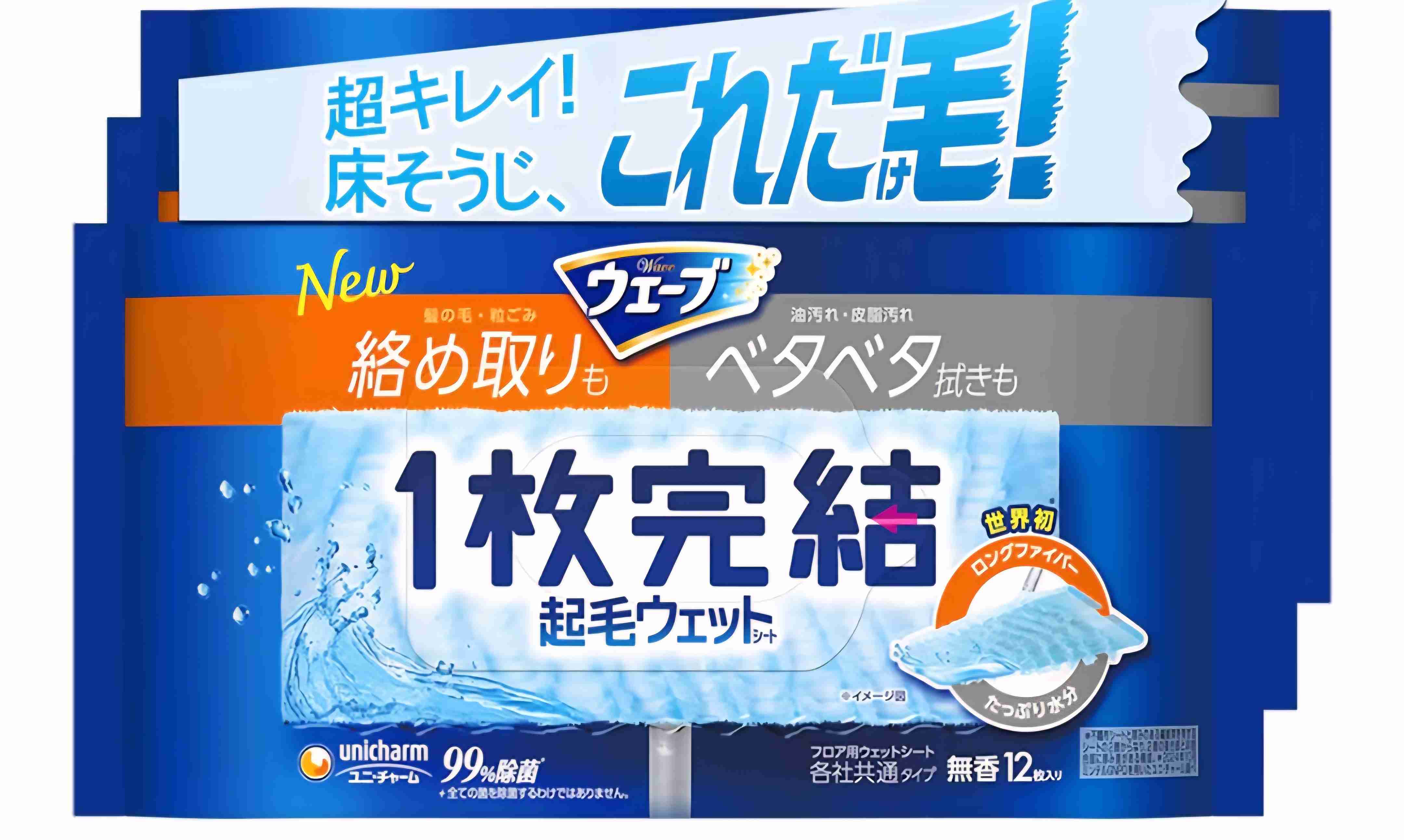 ズボラのベストバイ