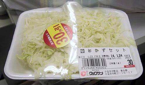 ズボラのベストバイ