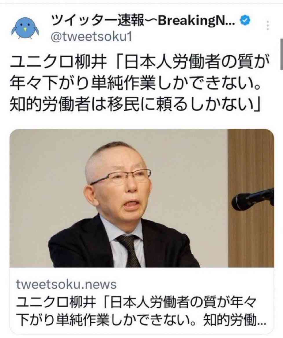 最近、ユニクロ可愛い。