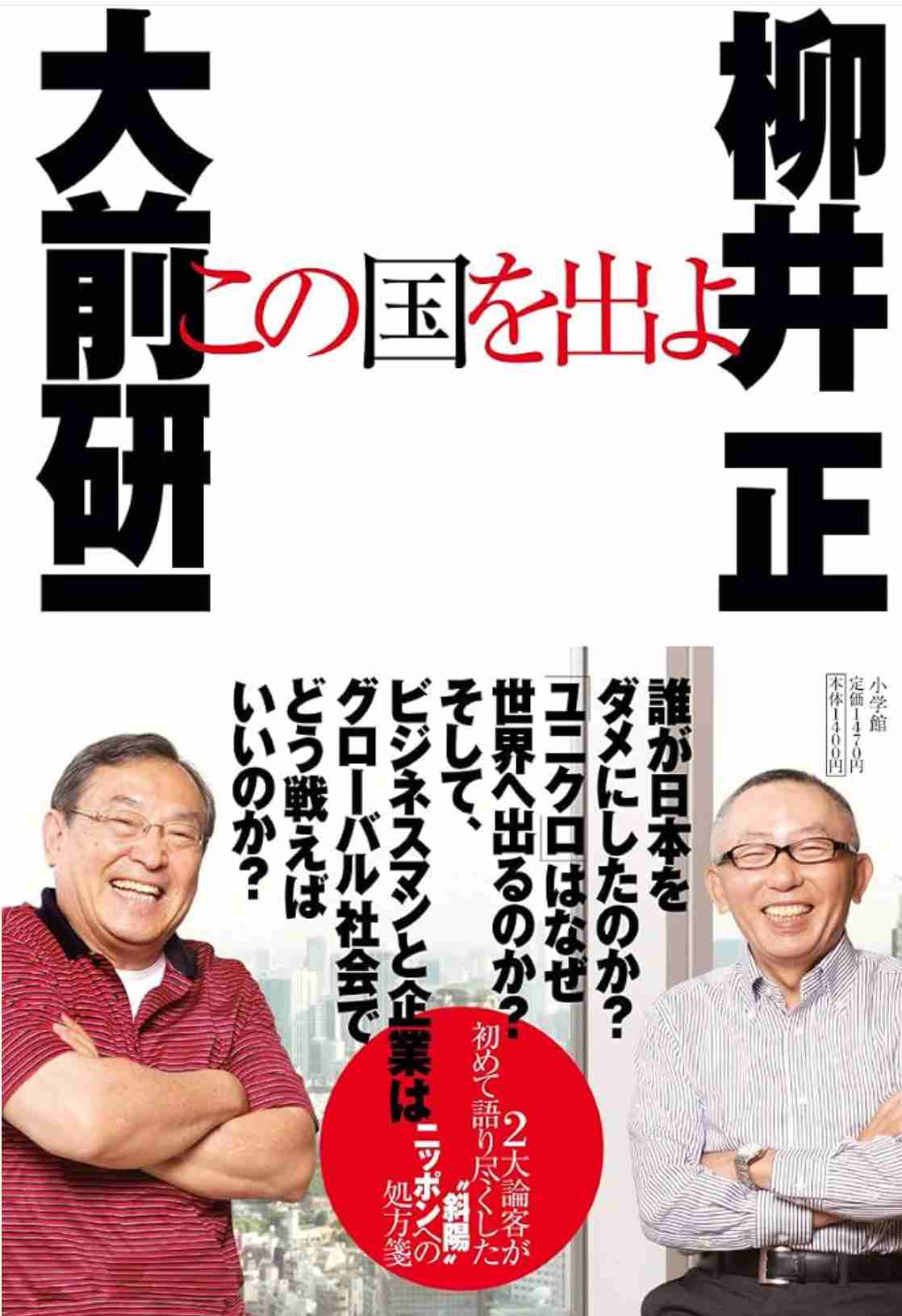 最近、ユニクロ可愛い。