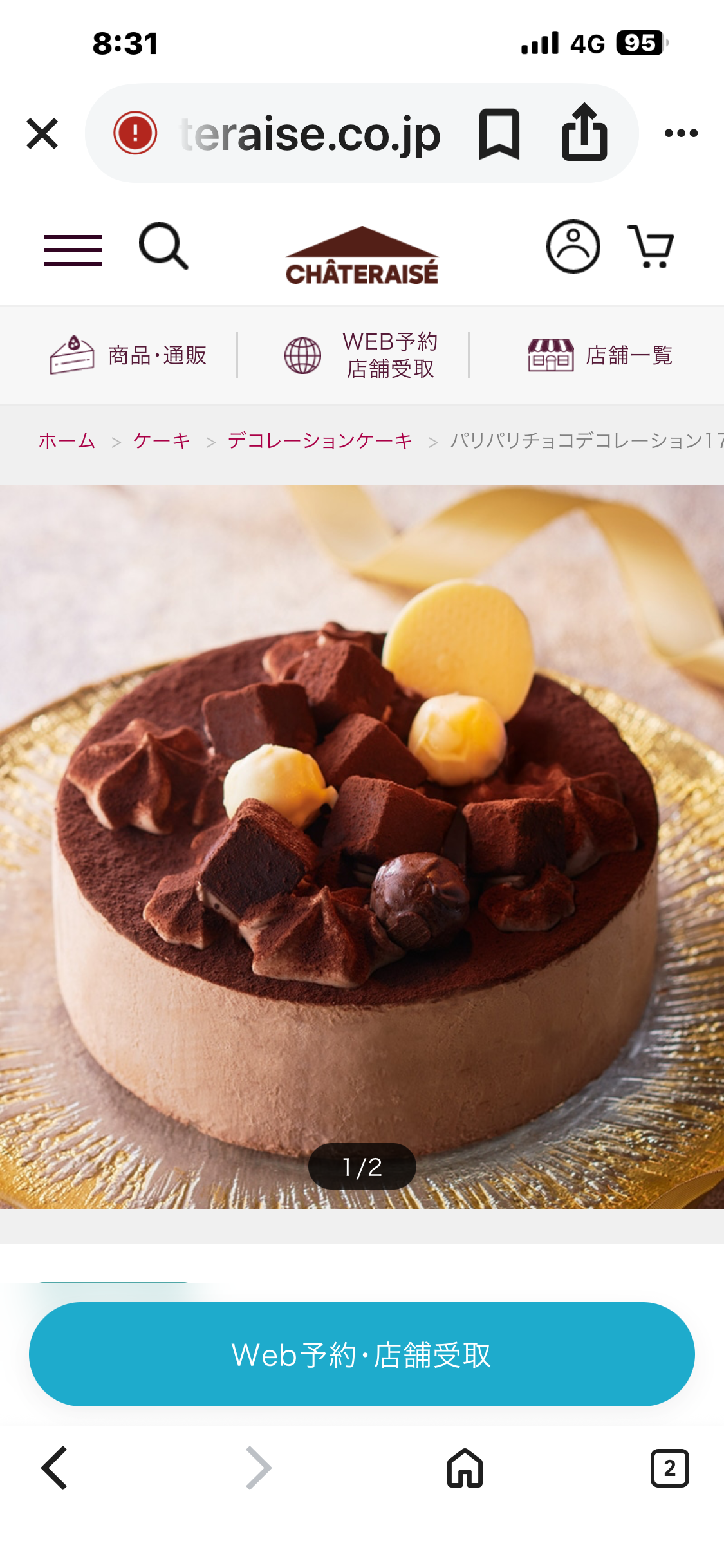 今、落ち込んでること