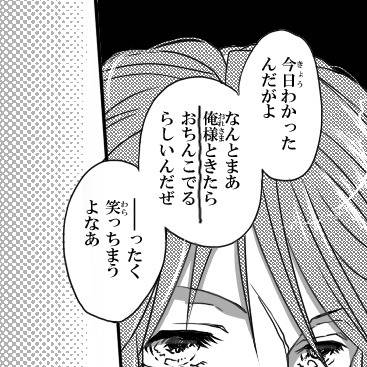 今、落ち込んでること