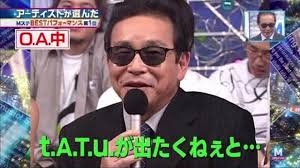 今の20歳以下が知らなそうな人、こと、もの