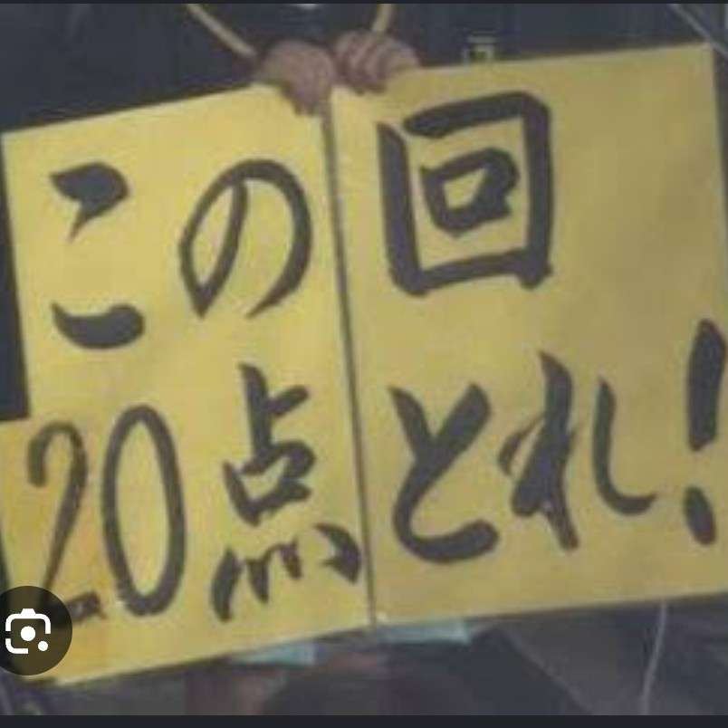【実況・応援】第108回全国高校野球選手権大会 6日目