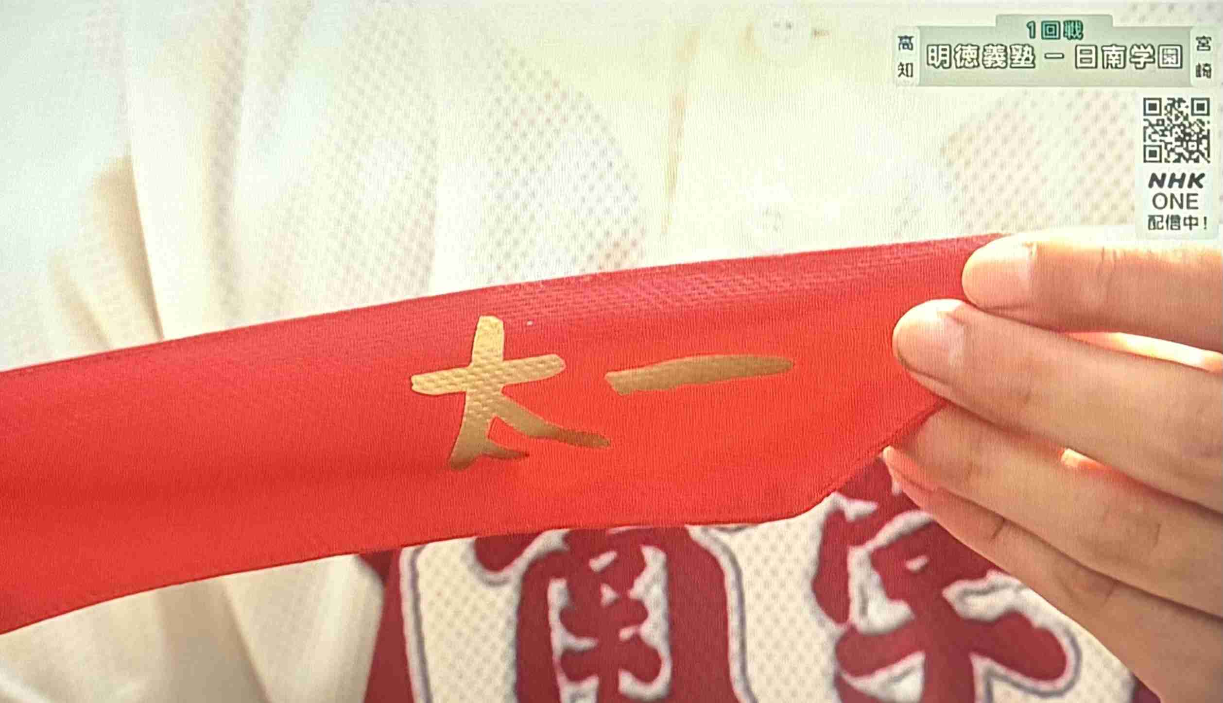 【実況・応援】第108回全国高校野球選手権大会　6日目