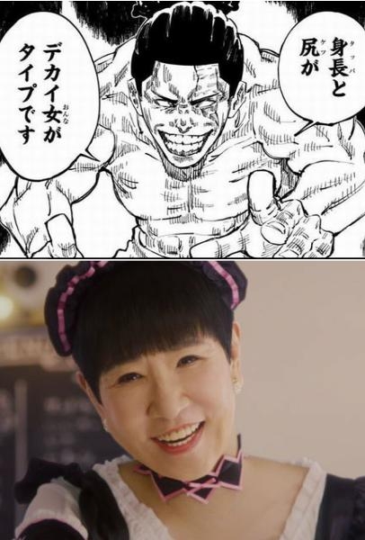 同性ウケが悪い女性の特徴