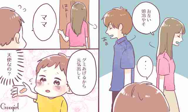 夫婦喧嘩の最長記録は?