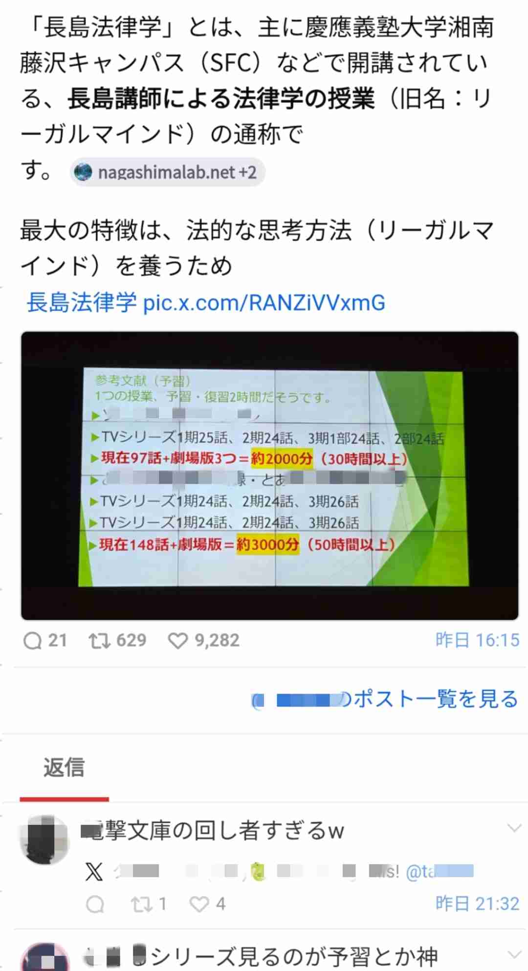 後世国語の教科書に載りそうな作品