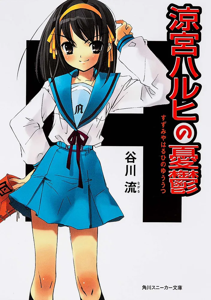 後世国語の教科書に載りそうな作品