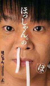【緊急事態】困っている事の解決法を教えてもらえるトピ