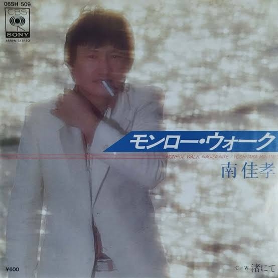 昔の歌手知名度調査