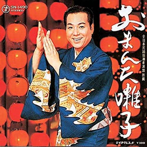 昔の歌手知名度調査