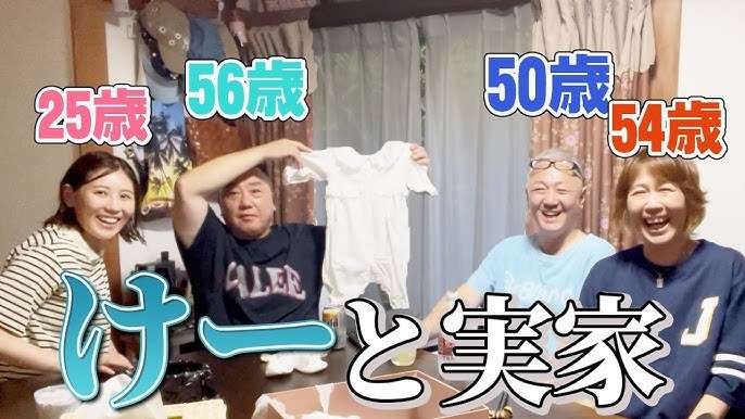 お盆の親戚付き合いが憂鬱