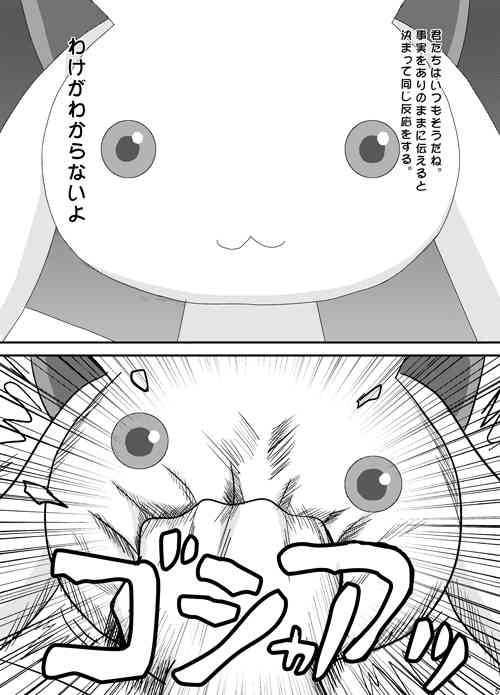 発達障害をカミングアウトしたらまわりから人がいなくなった