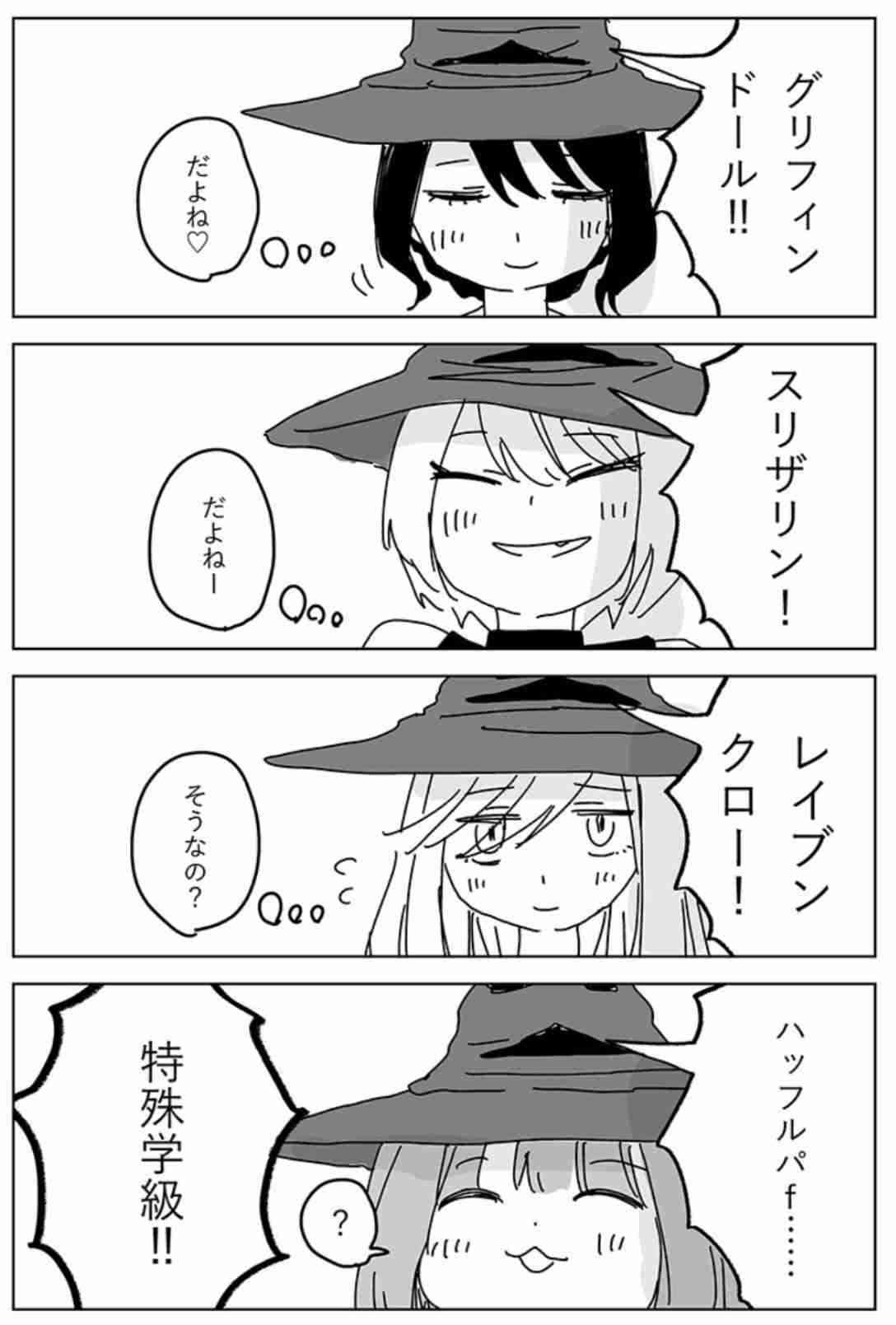 発達障害をカミングアウトしたらまわりから人がいなくなった