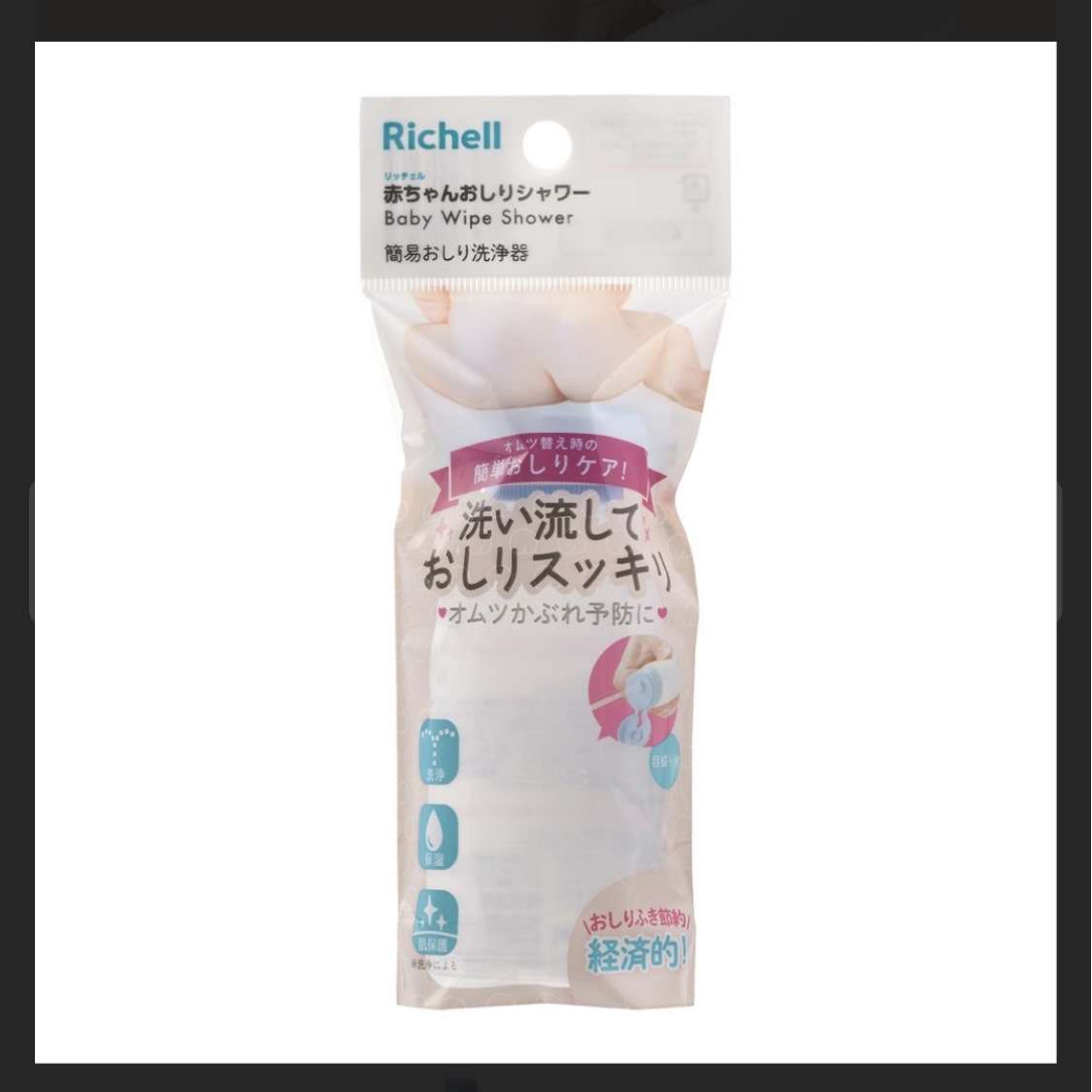 出産入院のアドバイス色々下さい