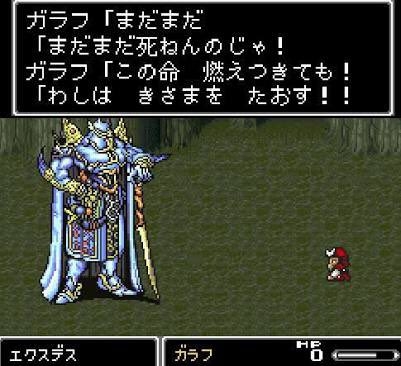 ファイナルファンタジーシリーズで彼氏、旦那にしたいキャラ