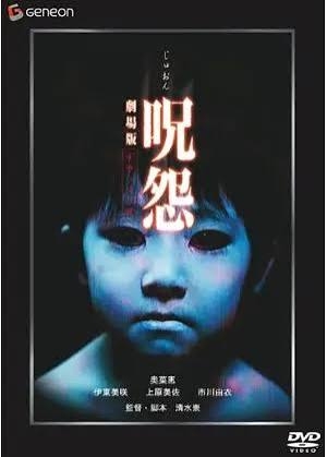 〈『呪怨』トシオくんは今〉「白塗りを落とすのに1時間」“パンツ一丁”とイジられた最恐少年が20歳に…現在は大学で数学を学び、教職課程を履修