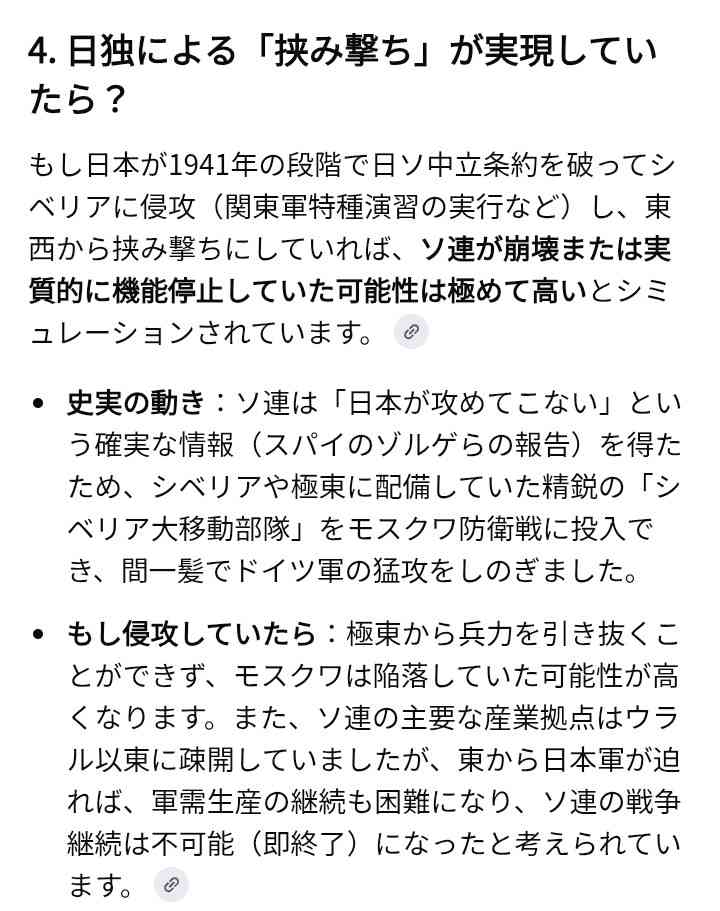 「生きている地獄」終戦3日前に満州で起きた「麻山事件」 初めて公開された名簿が語る異様さ 500人以上の民間人はなぜ自決しなければならなかったのか【終戦81年】