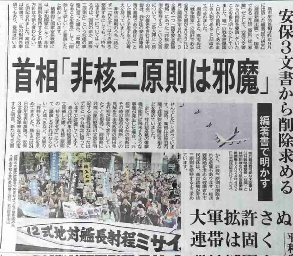 「生きている地獄」終戦3日前に満州で起きた「麻山事件」 初めて公開された名簿が語る異様さ 500人以上の民間人はなぜ自決しなければならなかったのか【終戦81年】