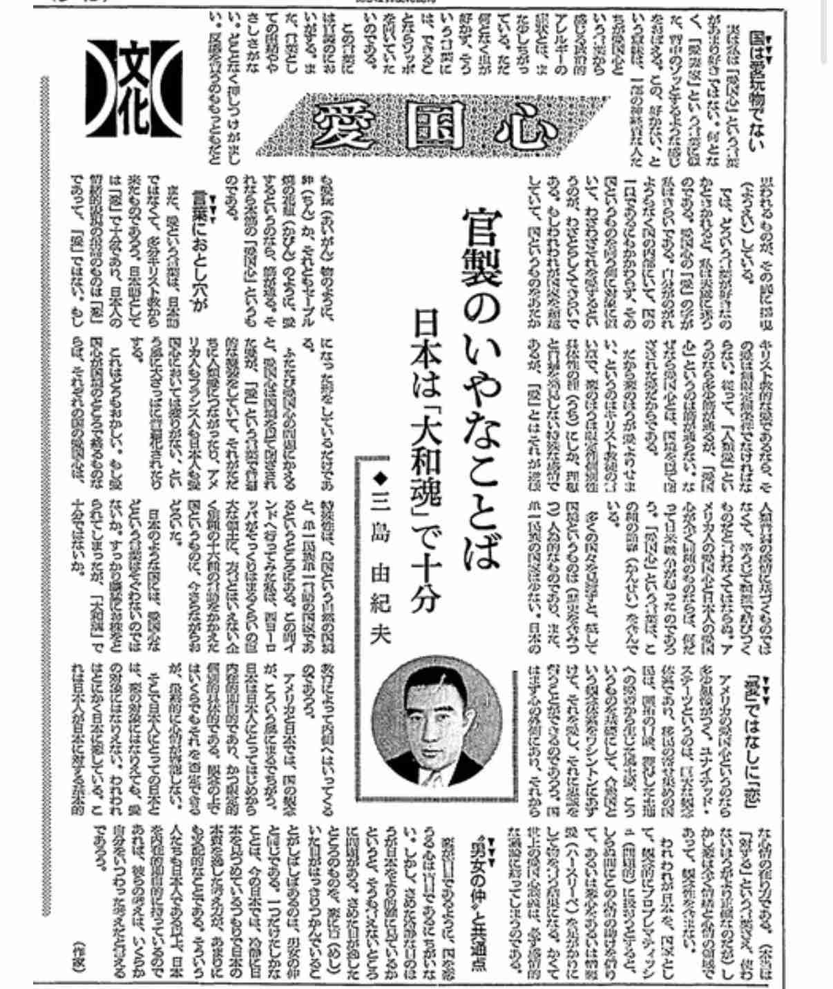 「生きている地獄」終戦3日前に満州で起きた「麻山事件」 初めて公開された名簿が語る異様さ 500人以上の民間人はなぜ自決しなければならなかったのか【終戦81年】
