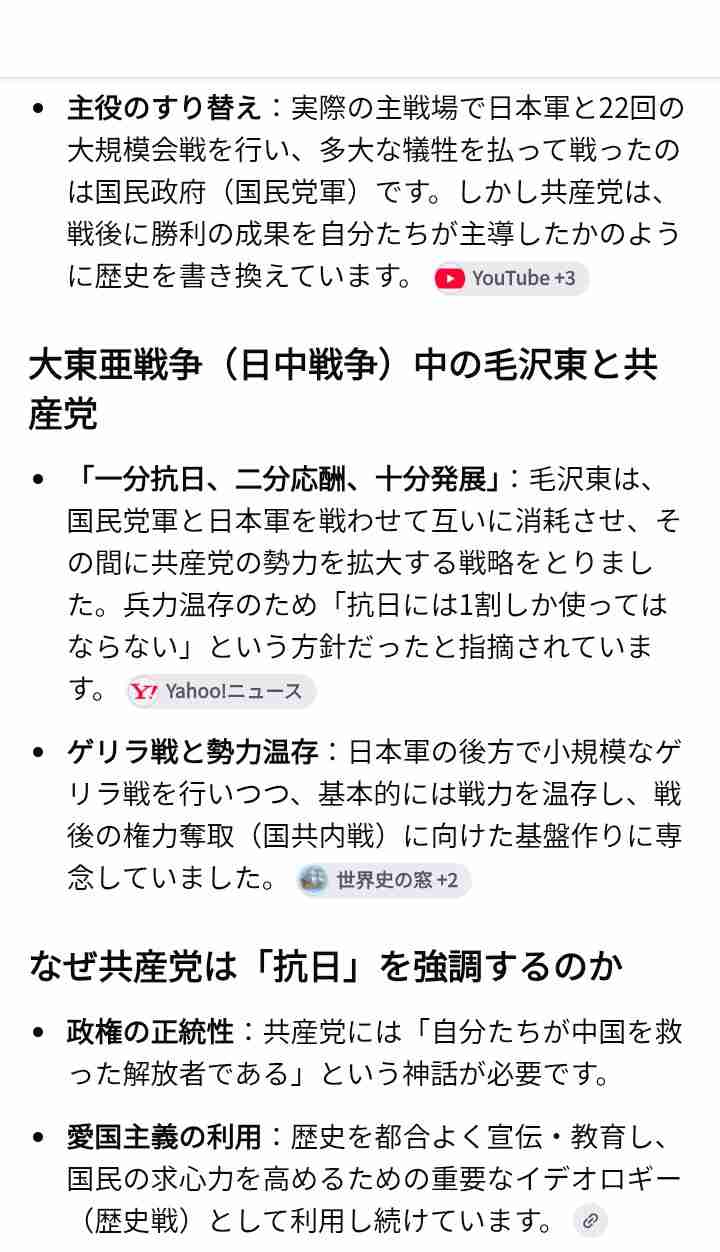「生きている地獄」終戦3日前に満州で起きた「麻山事件」 初めて公開された名簿が語る異様さ 500人以上の民間人はなぜ自決しなければならなかったのか【終戦81年】
