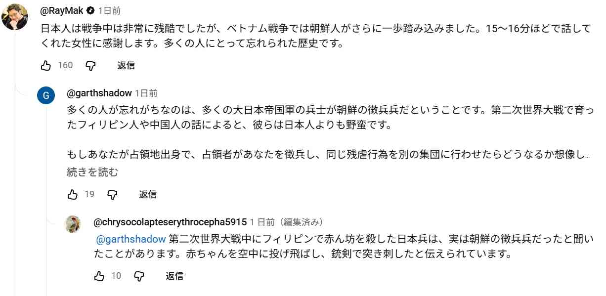 「生きている地獄」終戦3日前に満州で起きた「麻山事件」 初めて公開された名簿が語る異様さ 500人以上の民間人はなぜ自決しなければならなかったのか【終戦81年】