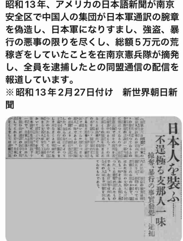 「生きている地獄」終戦3日前に満州で起きた「麻山事件」 初めて公開された名簿が語る異様さ 500人以上の民間人はなぜ自決しなければならなかったのか【終戦81年】